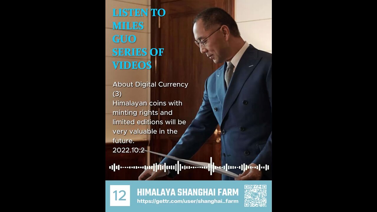 关于数字货币（3）：喜馬拉雅幣是铸币权和限量发行币未来将很值钱