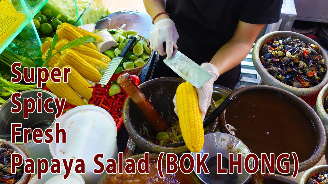 You're gonna LOVE THIS! Super Spicy Fresh Papaya Salad (BOK LHONG) with Pong Tea Kon, Seafood & more