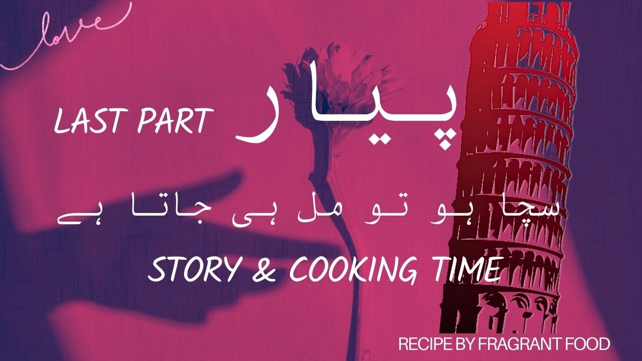 Last Part of the Story | Home Cooking | Chicken Recipes | Chicken Pulao | Rice and chicken | Stories