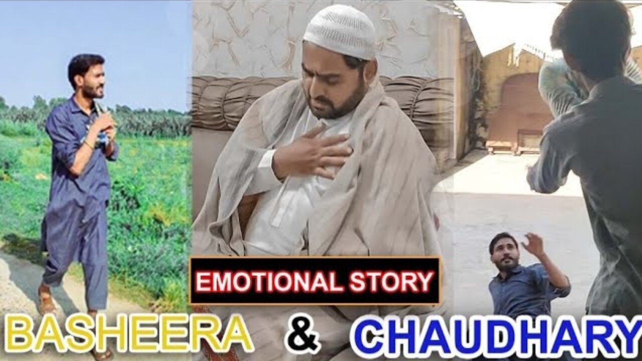 Basheery ka bara pan | Emotional story of basheera and chaudhary