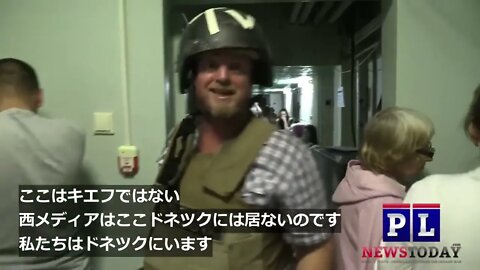 【jano字幕動画】ウクライナ軍に攻撃されているドネツク病院の内情 パトリックさんのレポート