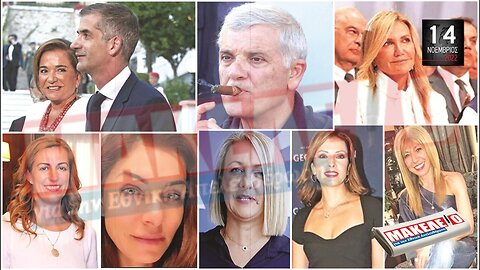 Τίζερ Εφημερίδας Μακελειό για την Εθνική Απελευθέρωση Δευτέρα 14 Νοεμβρίου 2022