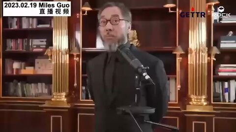 20230219 #文贵先生大直播精选 🔥美国的军队是最亲共的！指望美国消灭共产党是不可能的！只希望美国在科技、军事、经济上停止支持中共，我们就会“非常快”的消灭共产党！
