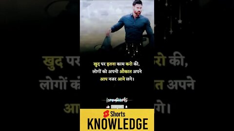 Motivational Quotes Intresting Facts lifestyle #shorts #ytshorts #motivation #knowledge