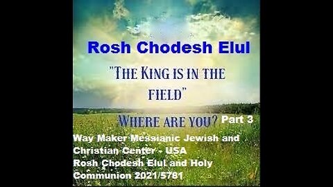 Rosh Chodesh Elul 2021 - 5781 and Holy Communion - Part 3