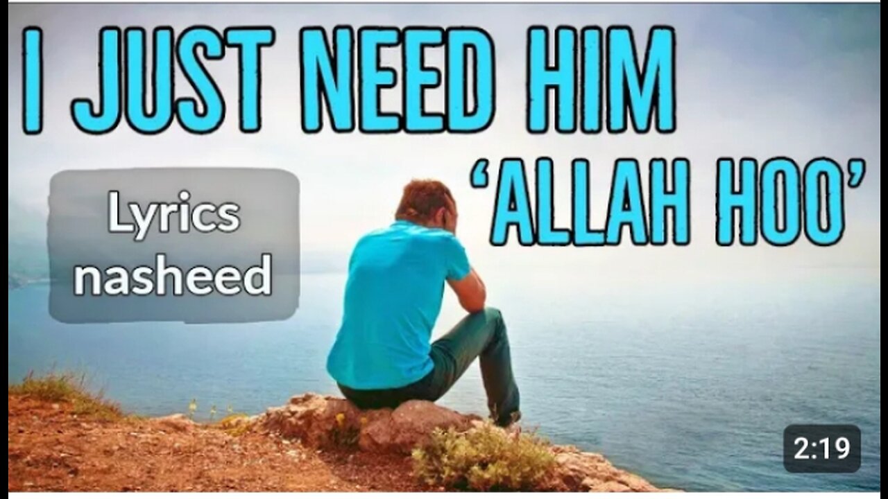 I Just Need him ''Allah hoo'' Beautiful English Naat/ Lyrics