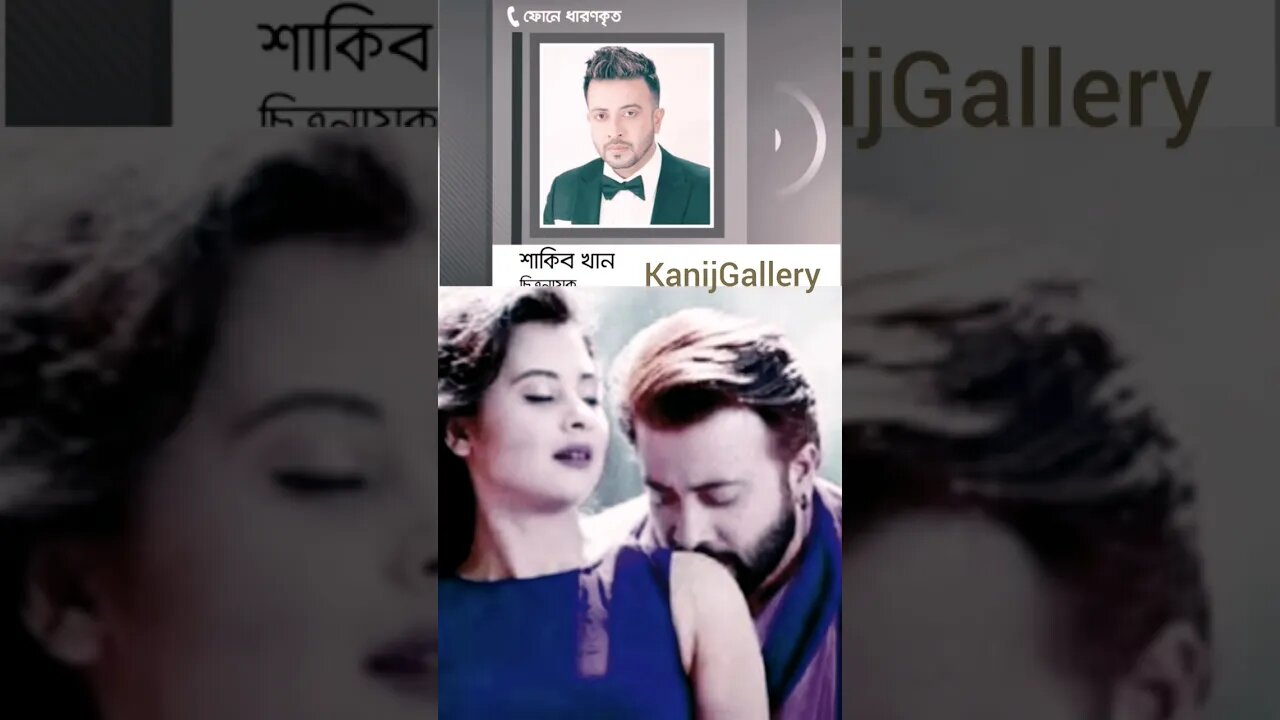 কেন বুবলির উপর ক্ষেপে গেলেন আর শাকিব খান #shortvideo #medianews #new
