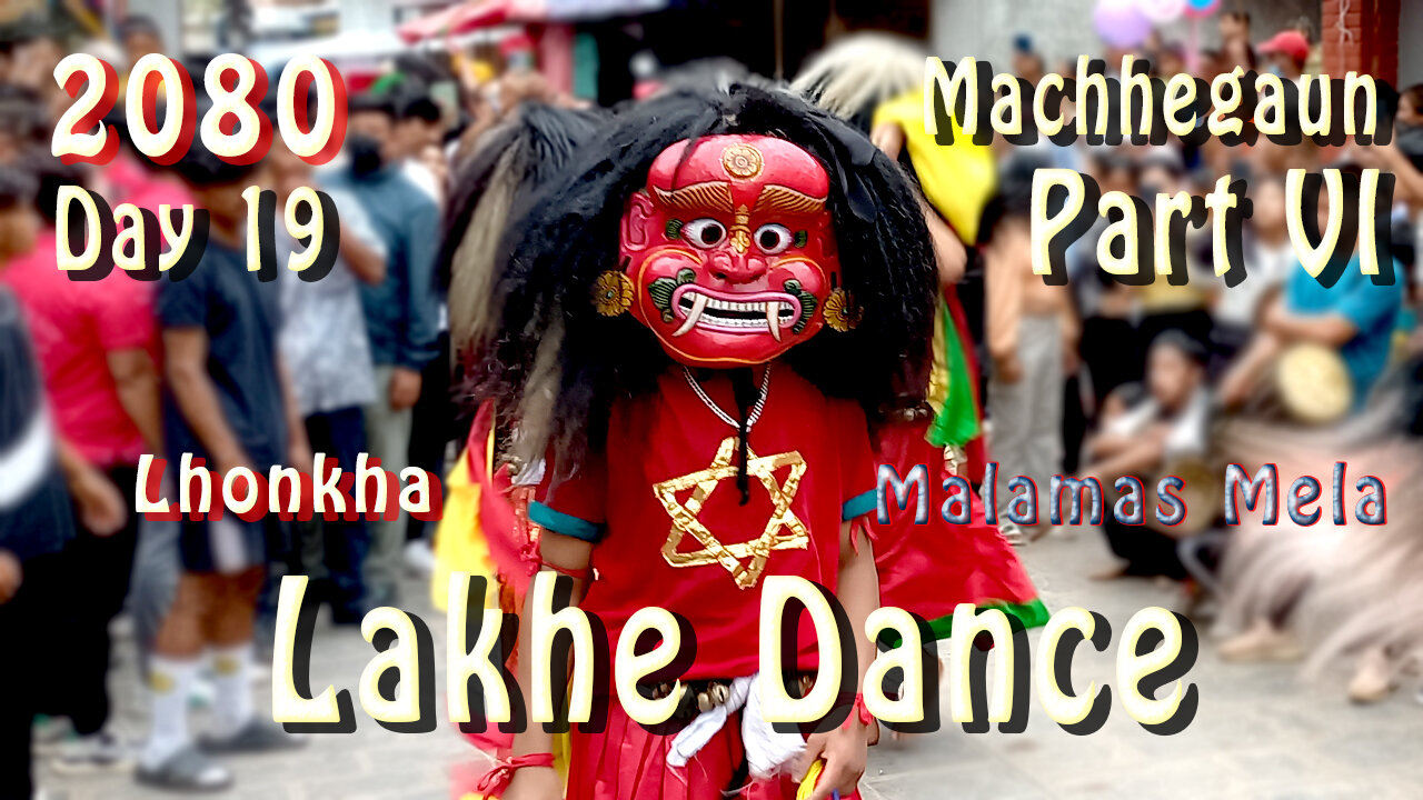 Lakhe Dance at Machhegaun | 2080-04-20 | Part VI