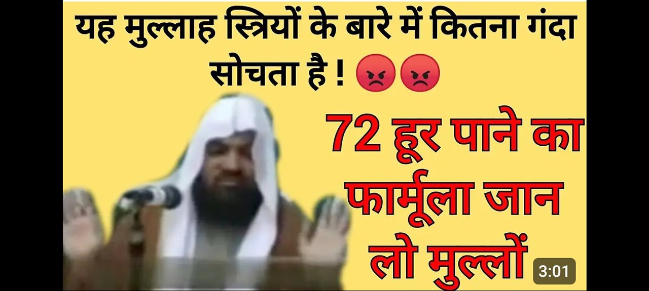 जन्नत में 72 हूर पाने का तरीका | How to get 72 hoors in Jannah |