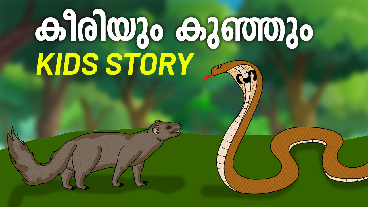 KIDS STORY - MANGOOS AND SNAKE