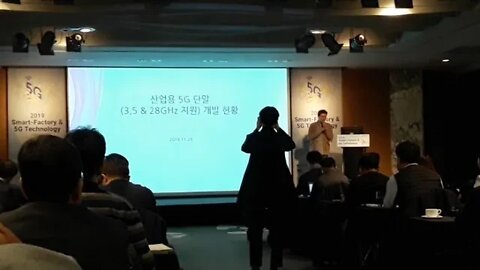 2019 Smart - Factory & 5G Technology 산업용 5G 단말 개발 현황