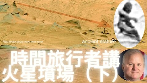 火星上的巨大墳場——”精神號“火星探測器傳回的照片暴露了火星上的四種人形生物和動物（上）（下）