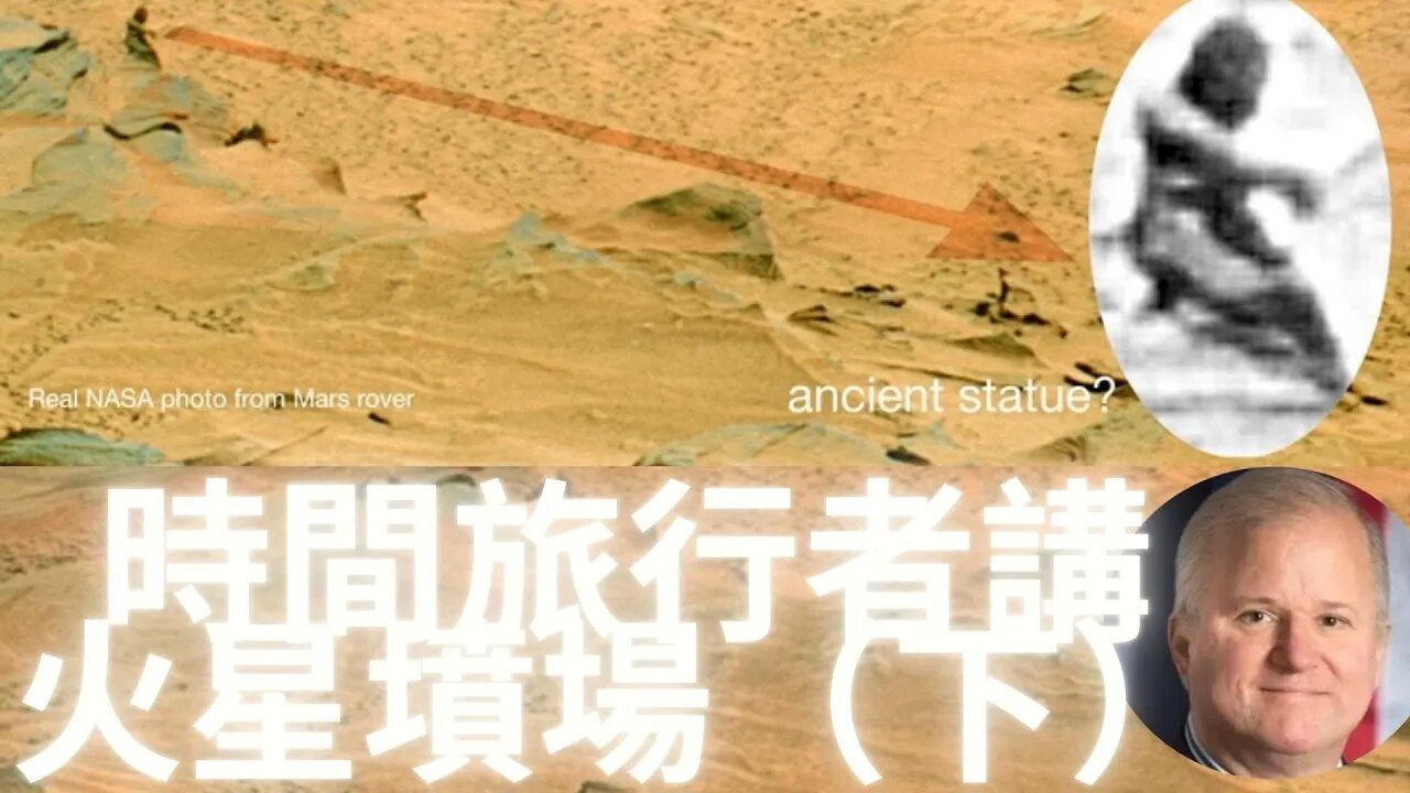 火星上的巨大墳場——”精神號“火星探測器傳回的照片暴露了火星上的四種人形生物和動物（上）（下）