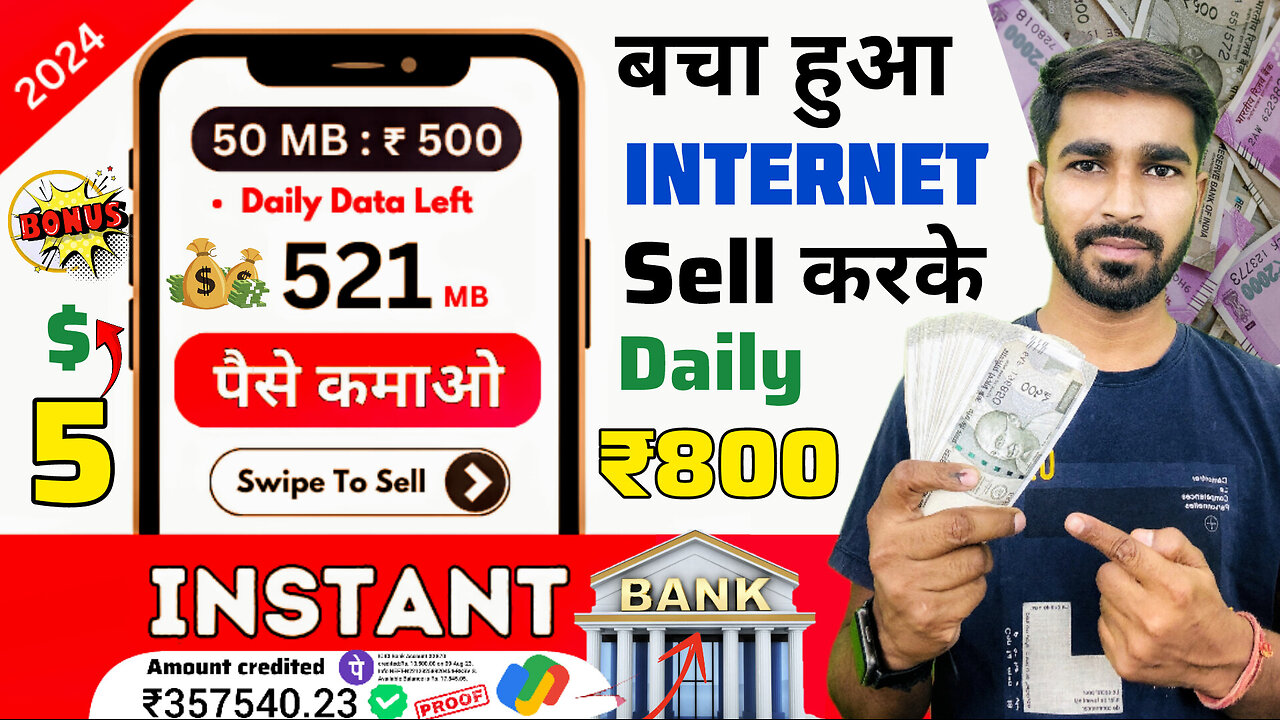 How to sell mobile data and earn money | New earning app without investment | refer and earn app