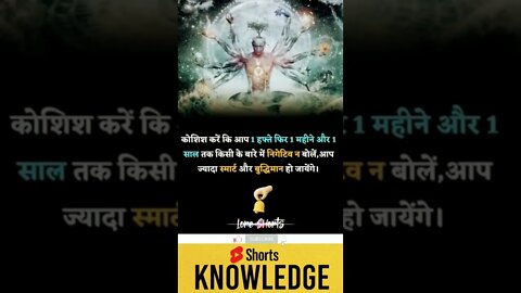 Motivational Quotes Intresting Facts lifestyle & research #shorts #mojshorts #knowledge #motivation