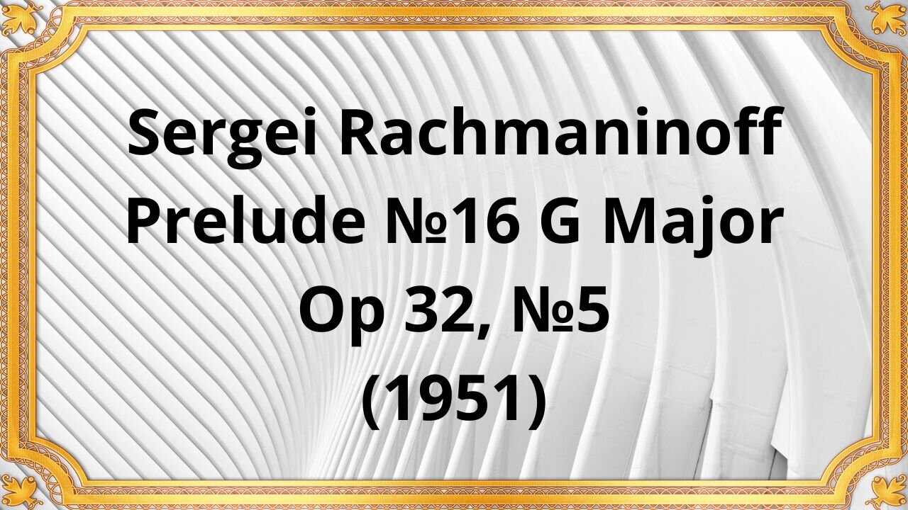 Sergei Rachmaninoff Prelude №16 G Major, Op 32, №5 (1951)