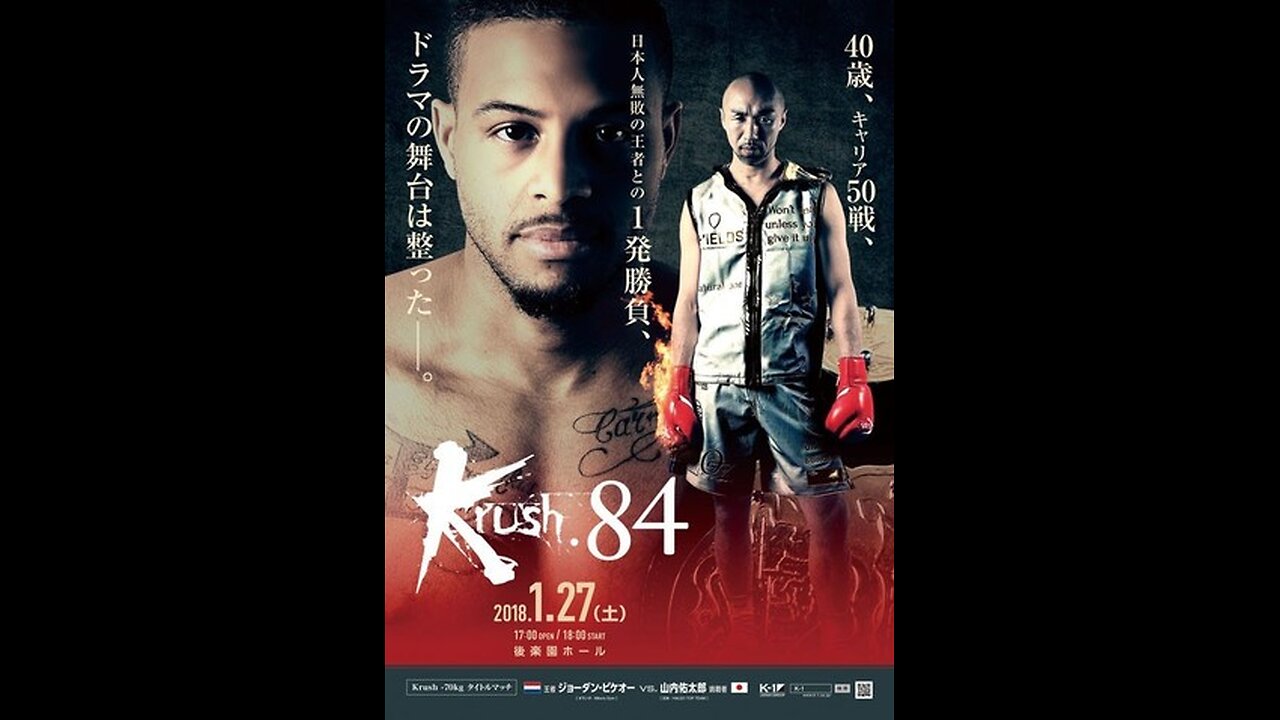 K-1 Krush 84 - Jan 27 2018 - Korakuen Hall, Tokyo
