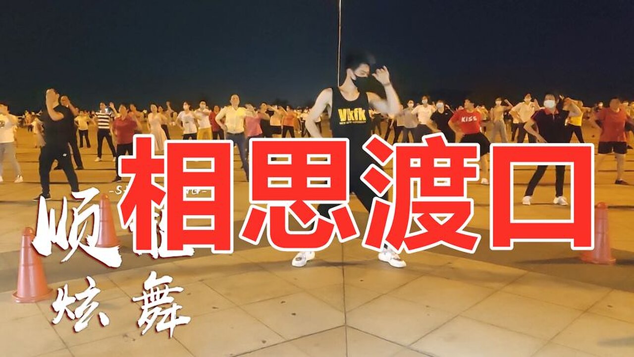 流行情歌《相思渡口》經典好聽，祁隆演唱，送給苦苦等待的戀人【順能炫舞團】