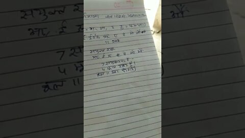 11 जून 2022