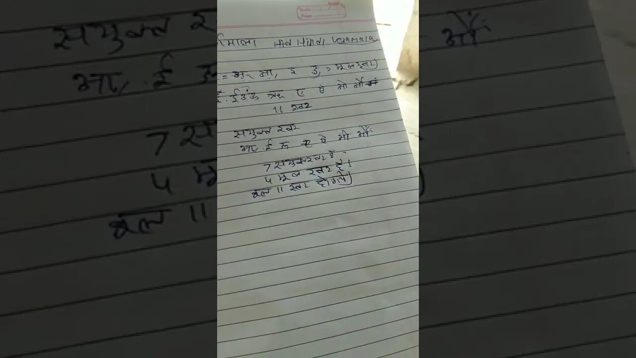 11 जून 2022