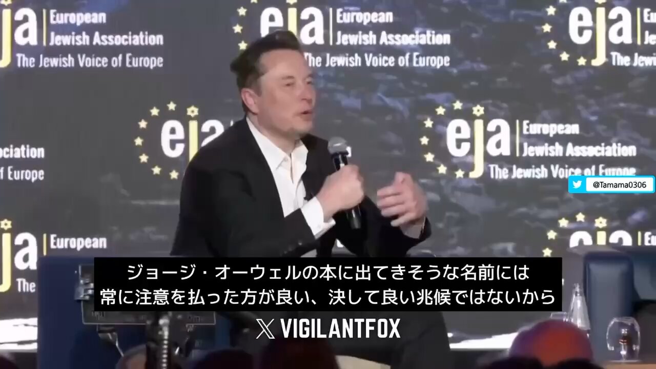 イーロン・マスク「ジョージ・オーウェルの本に出てきそうな名前には注意を払ったほうがいい、多様性、公平性、包括性など」