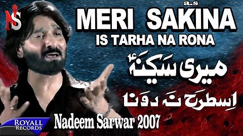 Nadeem Sarwar | Meri Sakina | 2007