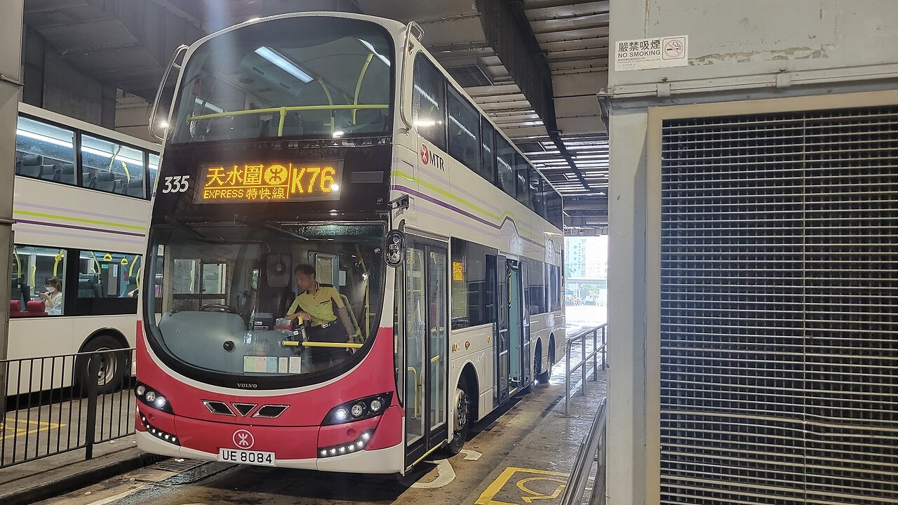 MTR Route K76 Tin Heng Estate - MTR Tin Shui Wai Station