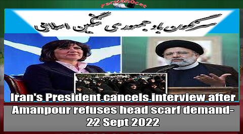 Iran's President cancels interview after Amanpour refuses head scarf demand