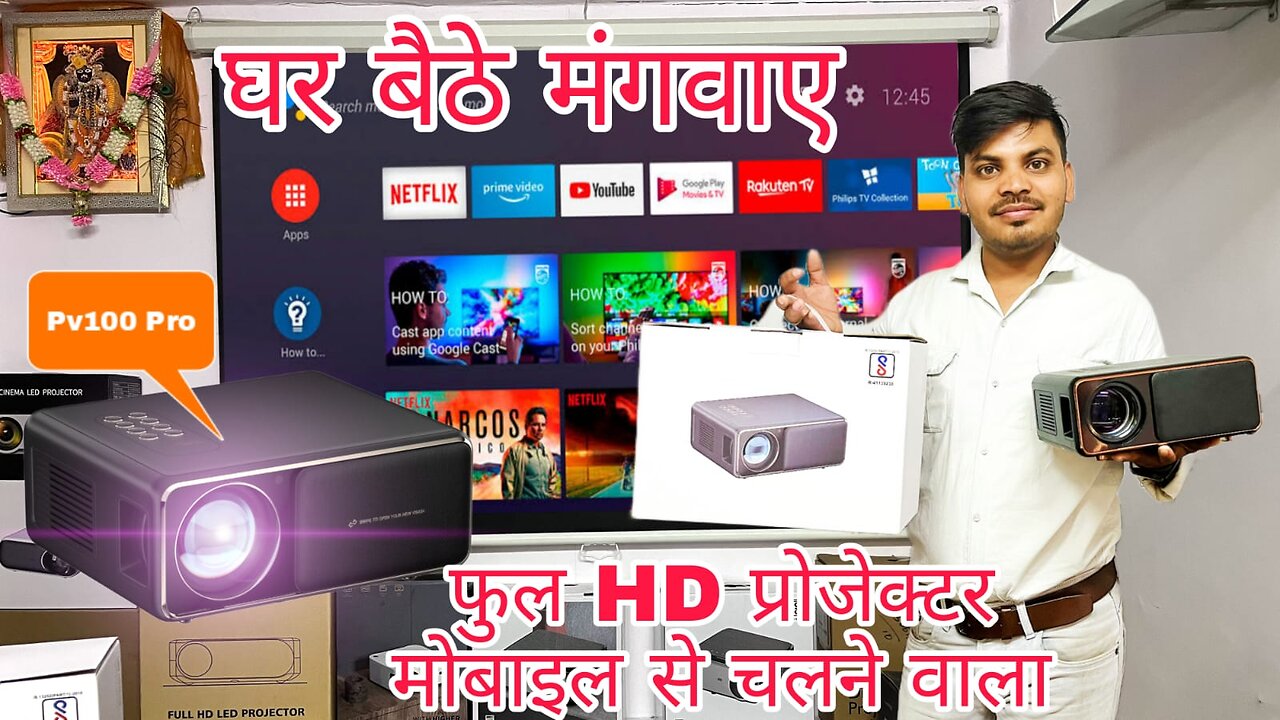 New Lunch Pv100Pro Full HD 4K Projector 2023,300 inch Screen | ARC HDMI | Dolby Atmos