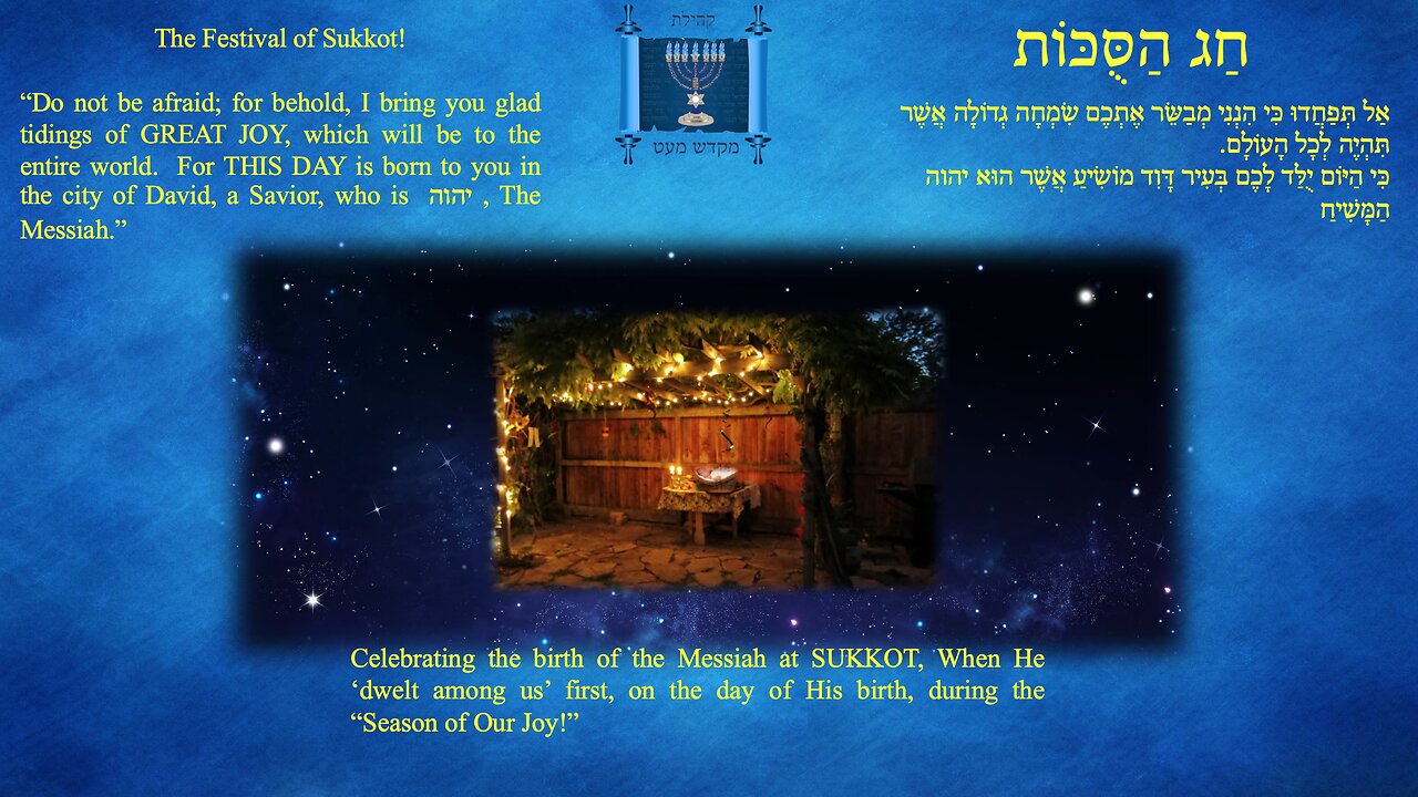 Sukkot 1