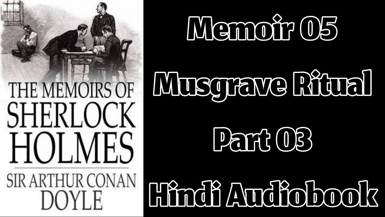 The Musgrave Ritual (Part 03) || The Memoirs of Sherlock Holmes by Sir Arthur Conan Doyle