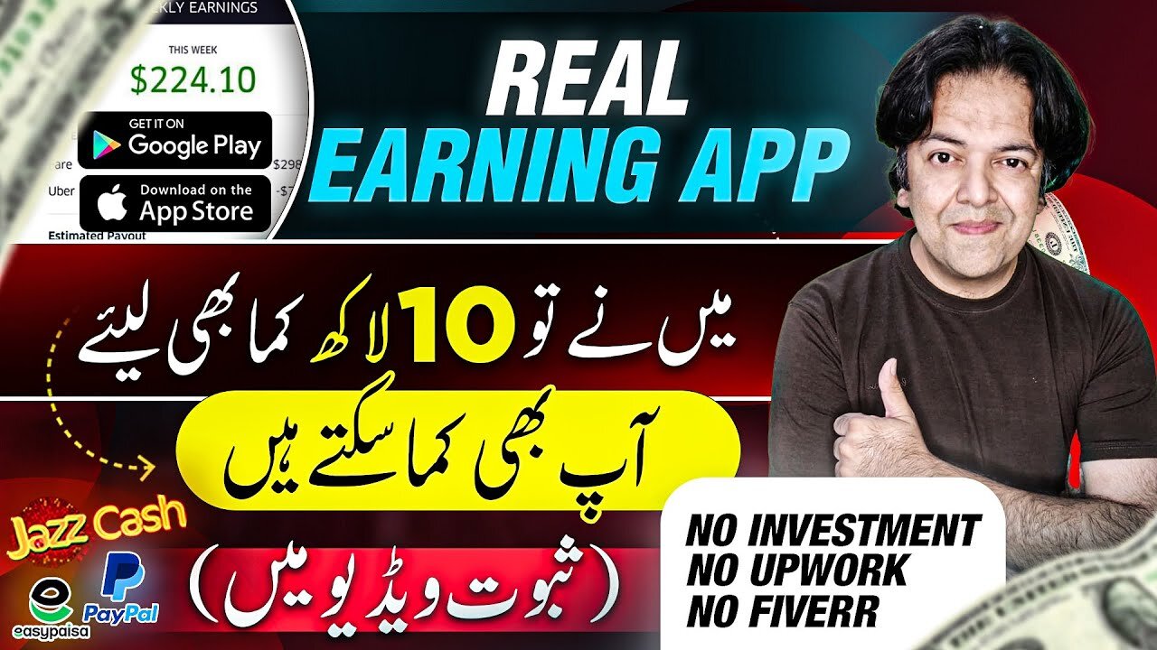 I Earned $3471, Using Online Earning App _ Earn Money Online Without Investm_HD.mp4