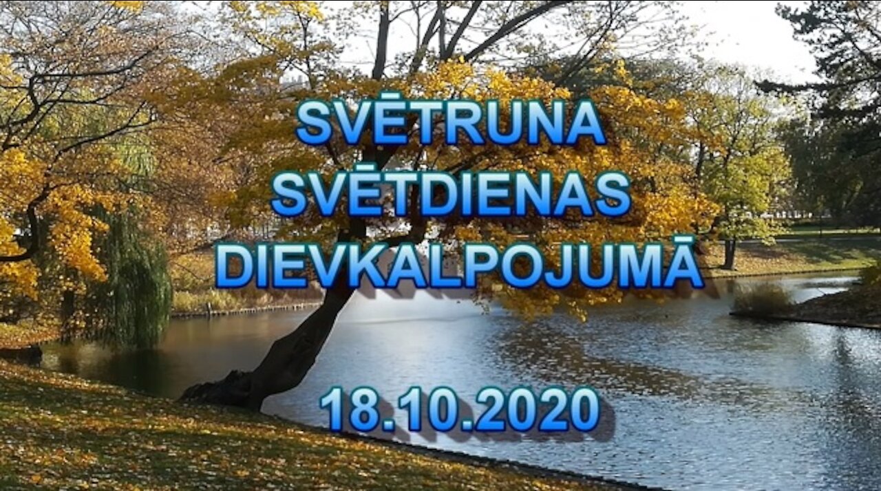 Svētruna svētdienas dievkalpojumā, 18.10.2020.