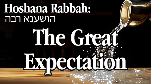 Yeshua's Fulfillment of Hoshanna Rabbah