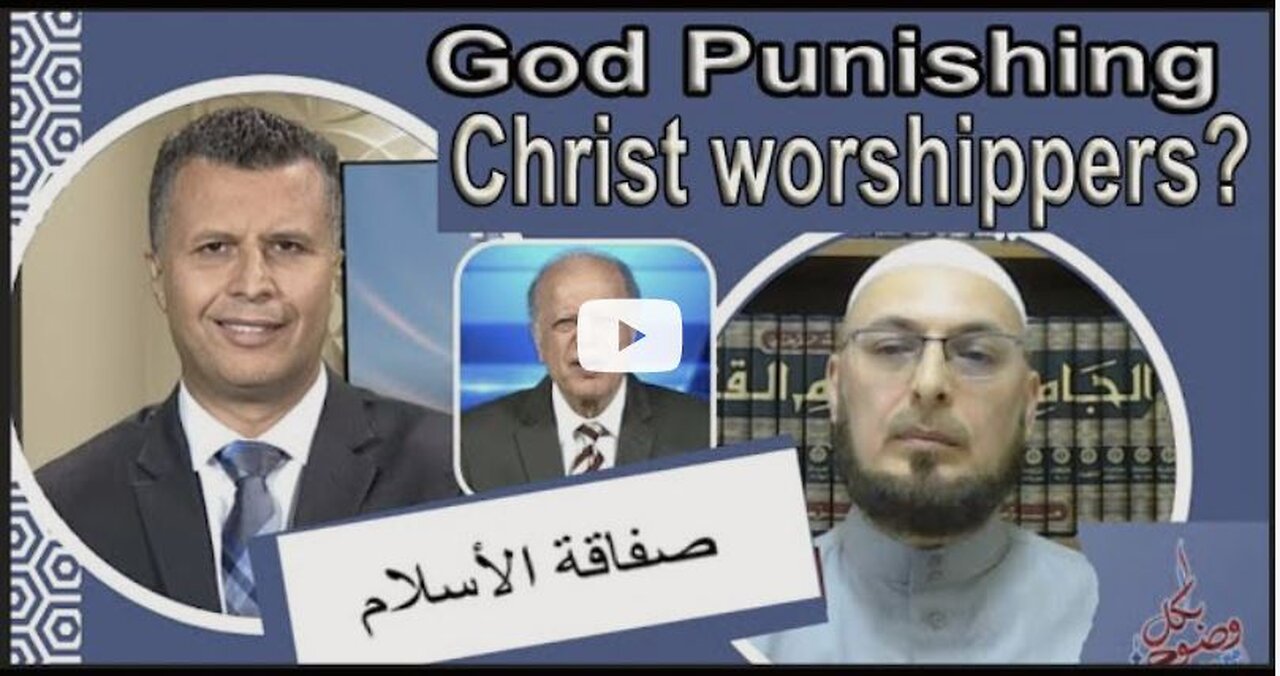 January 20, 2023 How god will punish Jesus worshippers.