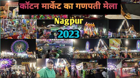 Cotton Market Mela 2023
