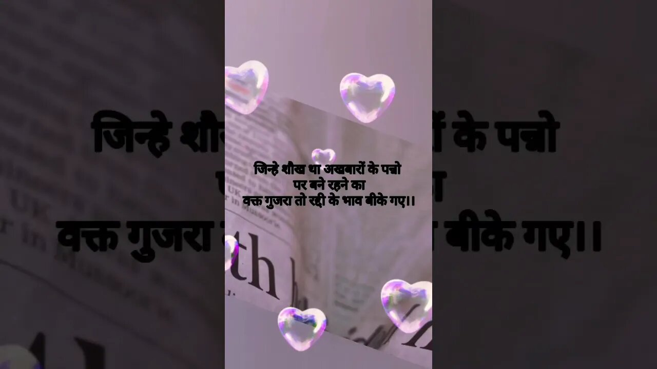 #youtubeshorts #new #motivation #trending