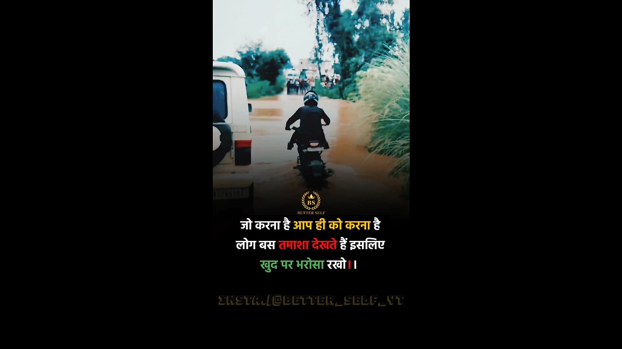Truth 🥲# Motivation Dreams🔥🔥 # Sigma Rules😎#Inspiration💪🏻🔥