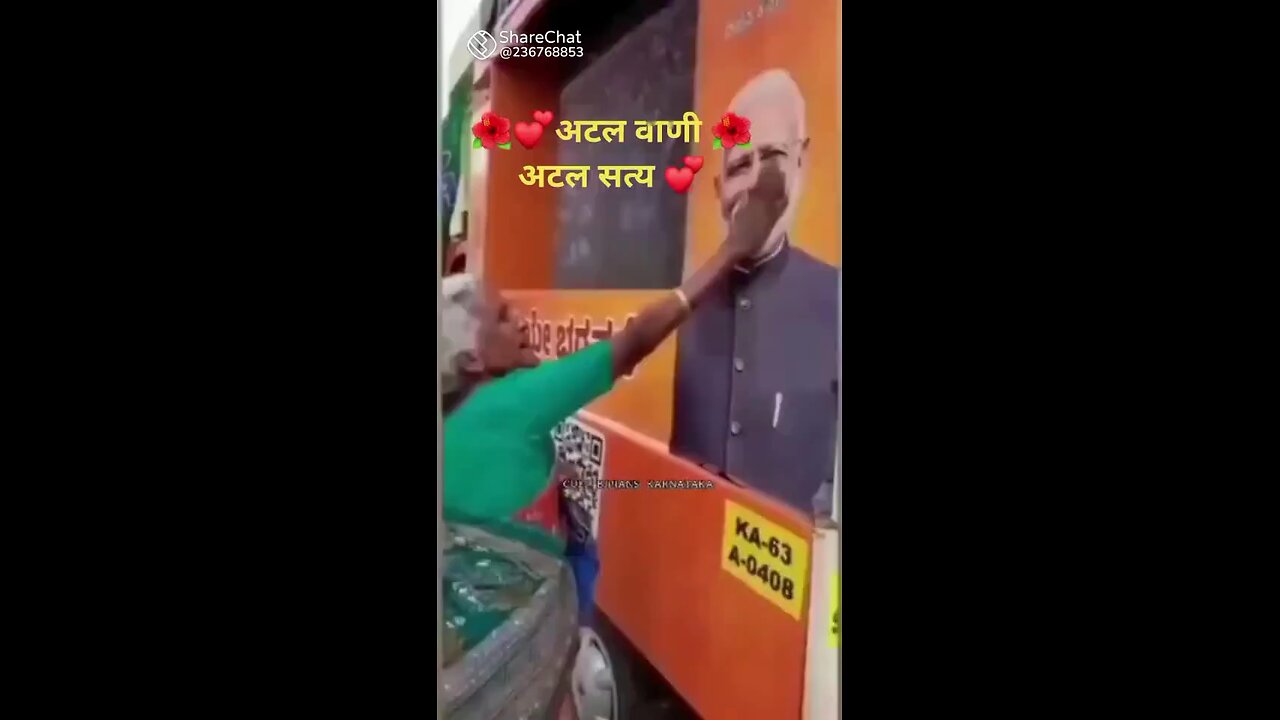 PM Modi ji