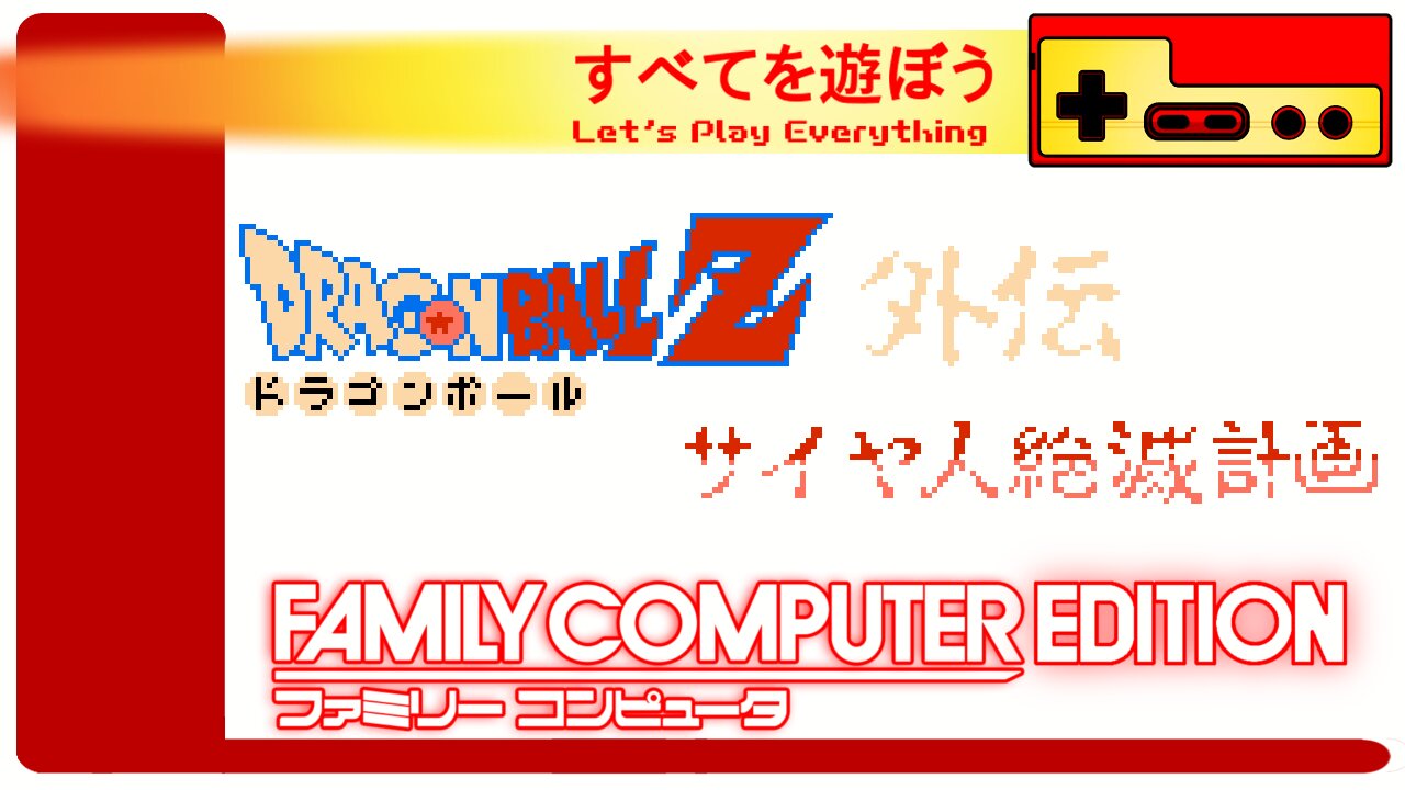 Let's Play Everything: Dragon Ball Z Gaiden