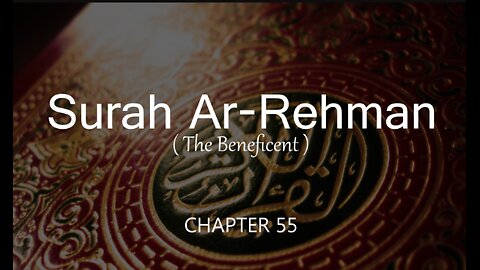 Surah Ar-Rehman