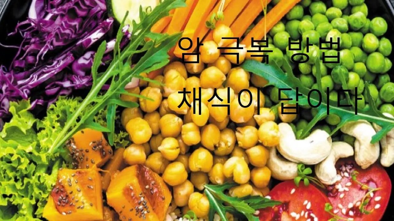 채식의 유혹, 김우열, 채식에 도전하는 방법, DHA, EPA, 중성지방, 식단점검, 혈당, 콜레스테롤, 알베르트 아인슈타인, 육류, 어패류, 비타민, 칼슘, 철분, 임신부 건강