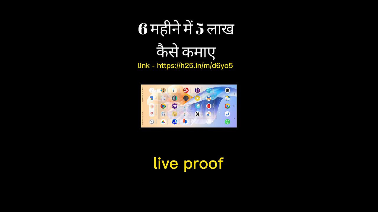 6 महीने में 5 लाख कमाया live proof