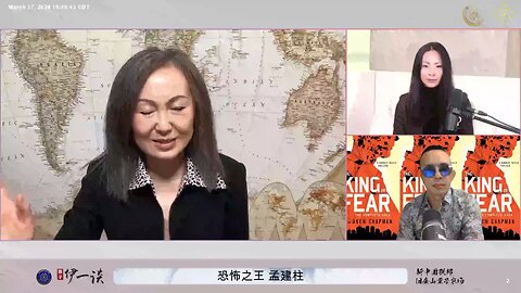 第71期 #量子伊一谈 《恐怖之王 孟建柱》 主播直播精彩节选视频 【二】 盗国贼的盗国计划—房地产项目（2）