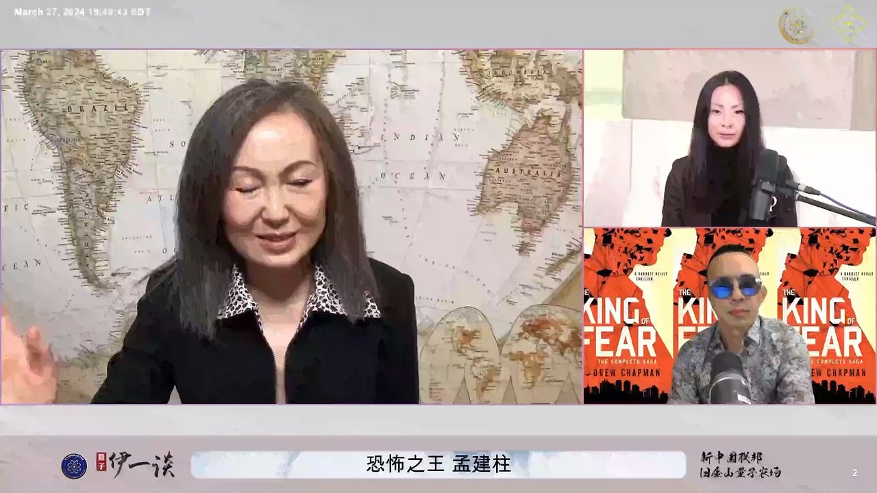 第71期 #量子伊一谈 《恐怖之王 孟建柱》 主播直播精彩节选视频 【二】 盗国贼的盗国计划—房地产项目（2）