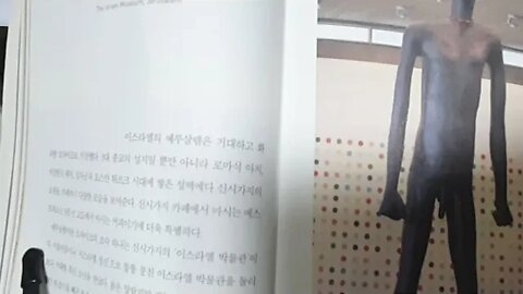 여행자의 미술관 박준 어바웃어북 텔아비브 남쪽에서 온 소년 예루살렘 이스라엘 박물관