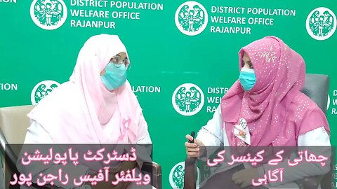 Breast cancer prevention campaign #birthspacing #contraceptives #breastcancersymptoms