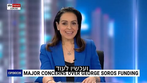 ‎חרב איש באחיו. הגרסא הבינלאומית? 🤔🇵🇸🇮🇱