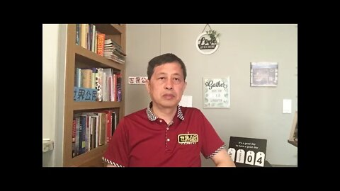 【世界公民】013-勿忘六四，倡导逢四运动，解体中共！-20220604