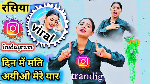 दिन में मति अयीओ मेरे यार ❤ Satendra Gurjar Jarara ❤ New Rasiya Video | New hit rasiya |#rasiya